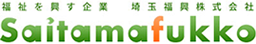 埼玉福興株式会社
